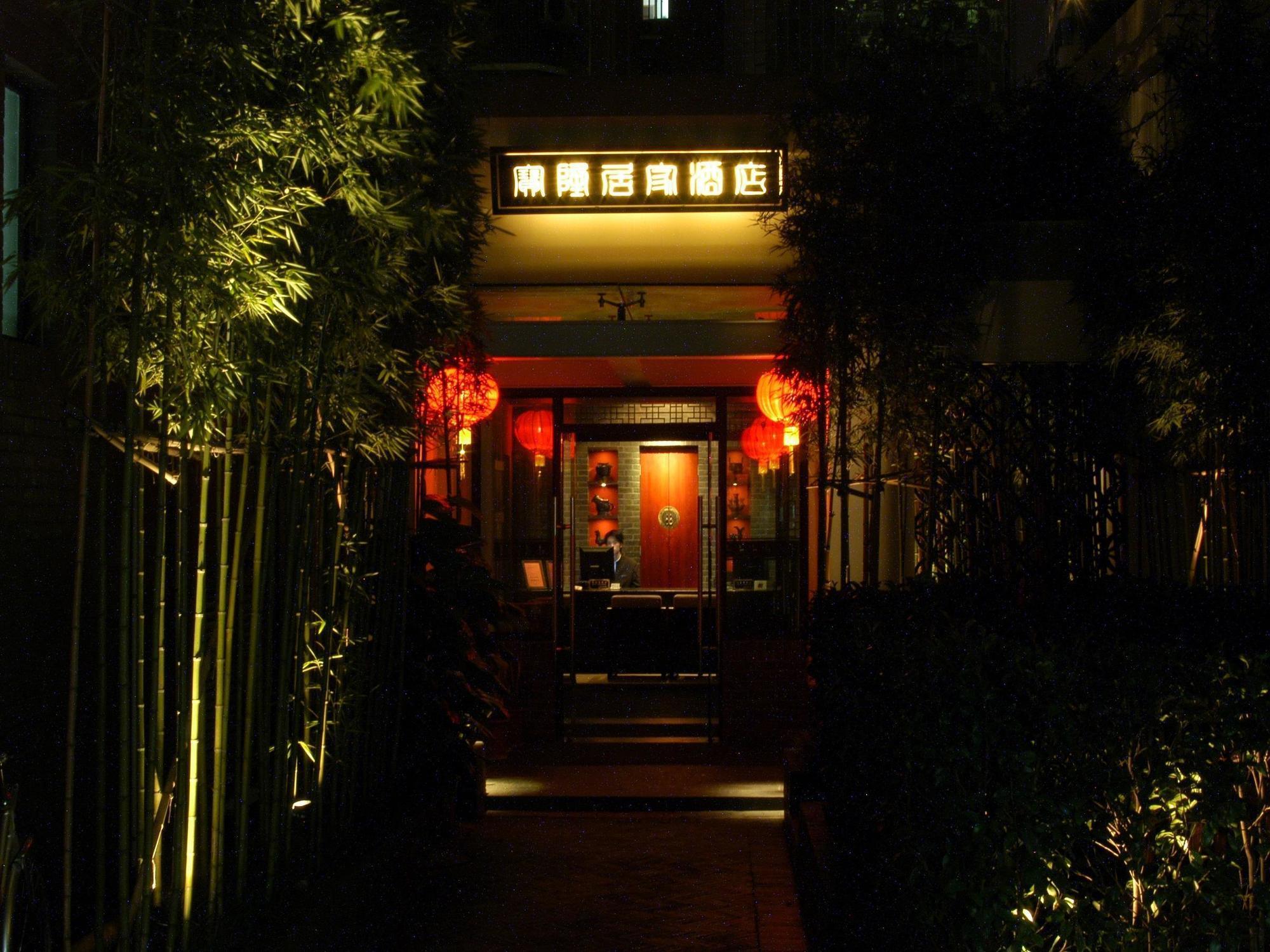 Baolong Homelike Hotel - Henglong Hotel Jingan Exteriör bild